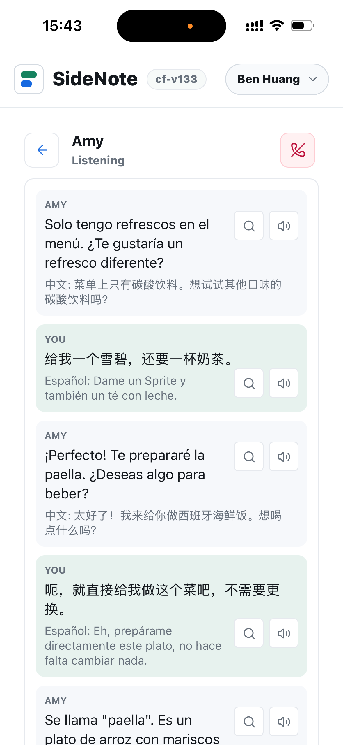 Amy voice conversation screen with bilingual captions