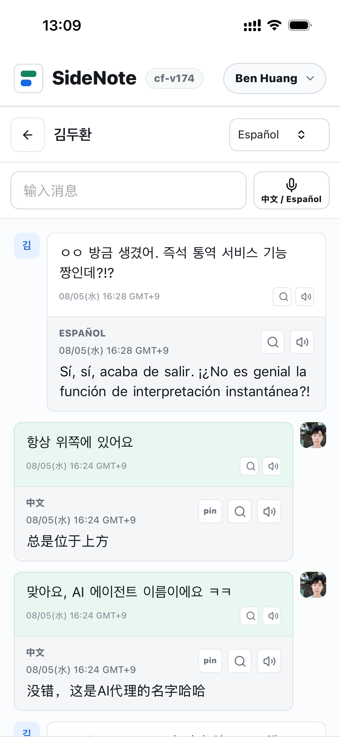 SideNote chat screen with message translation beside normal conversation