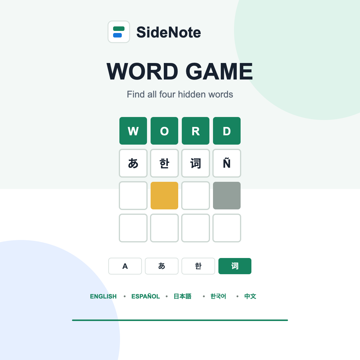 Hiragana beginner listening game with Japanese kana tiles